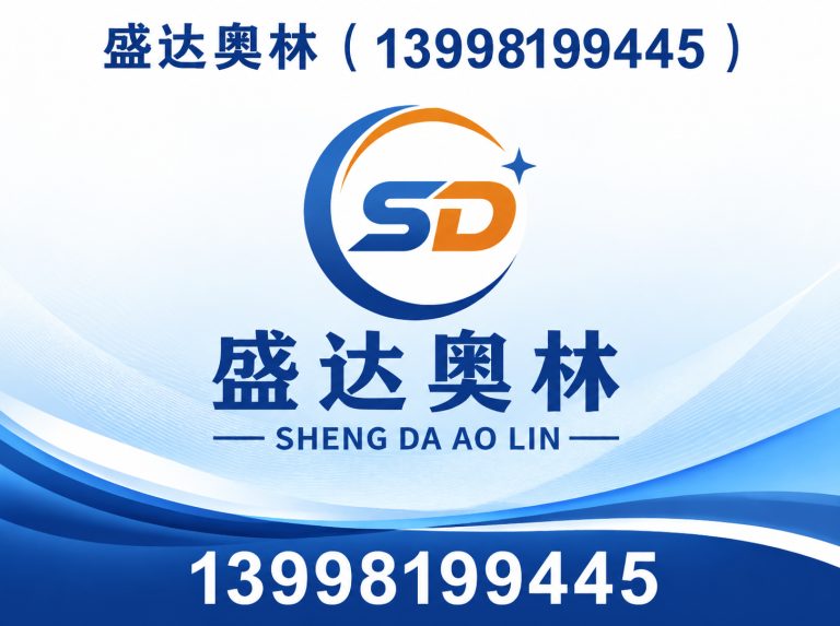 沈河区体育用品批发展示图